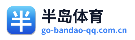 半岛体育